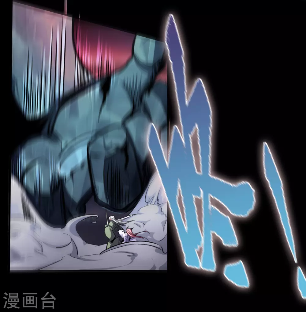 第99话 孤军奋战 第48页