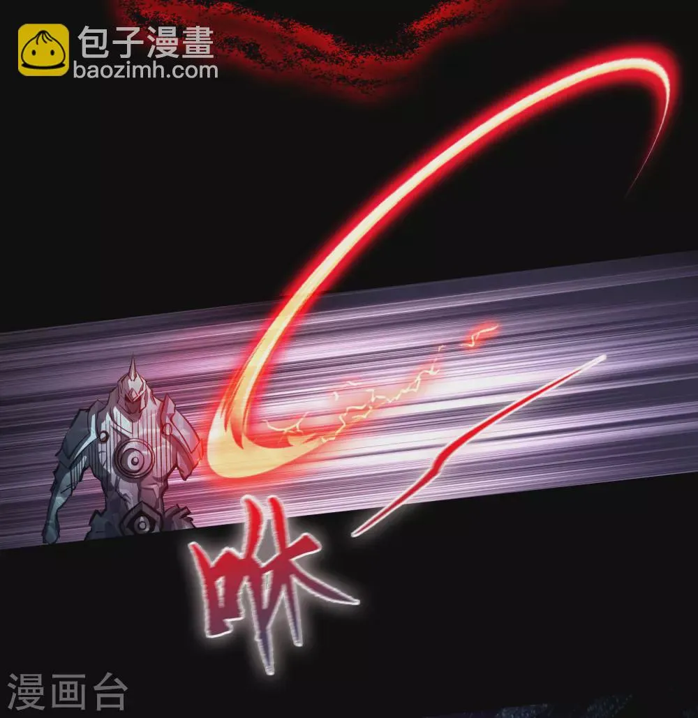 第99话 孤军奋战 第51页