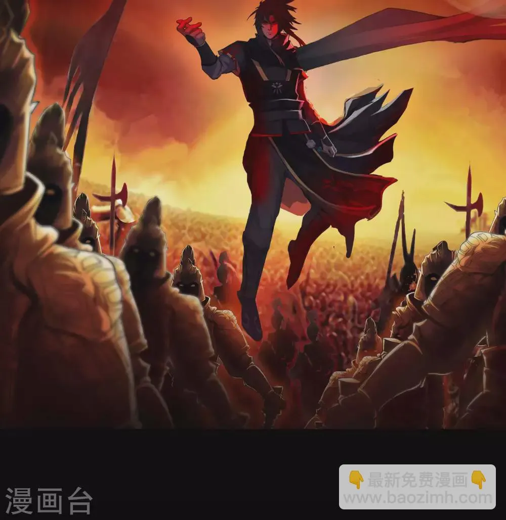 第99话 孤军奋战 第72页