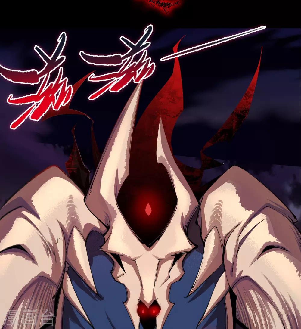 第99话 孤军奋战 第5页