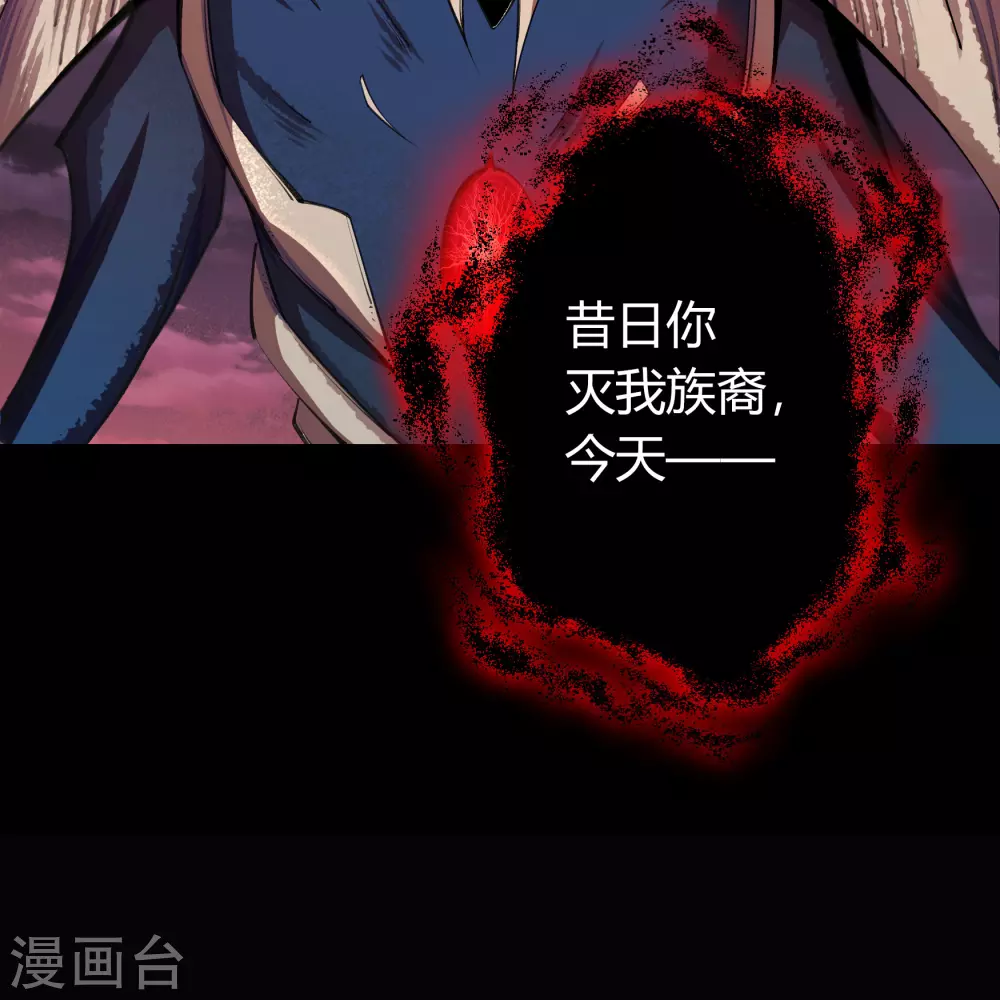 第99话 孤军奋战 第6页