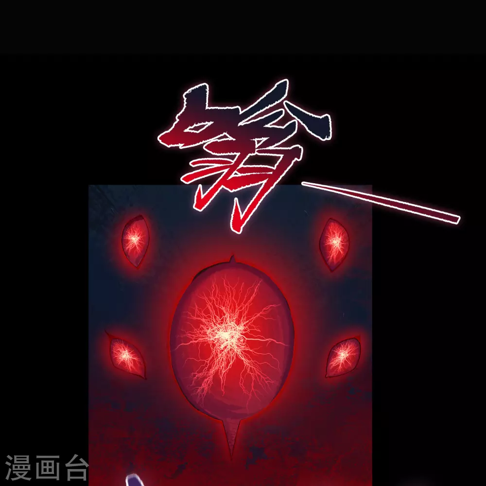 第99话 孤军奋战 第7页