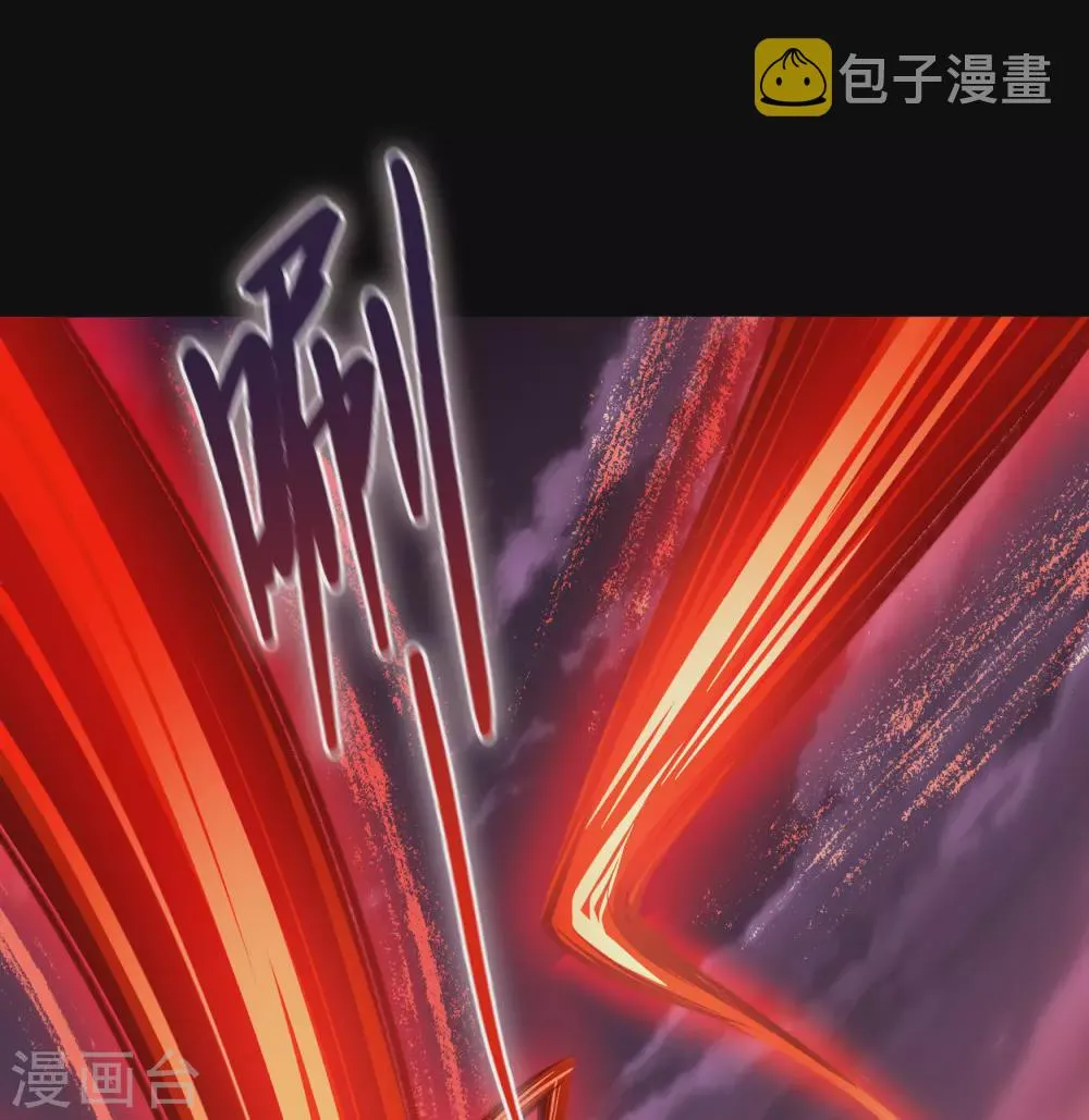 第99话 孤军奋战 第16页