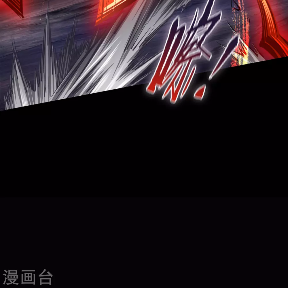 第99话 孤军奋战 第18页