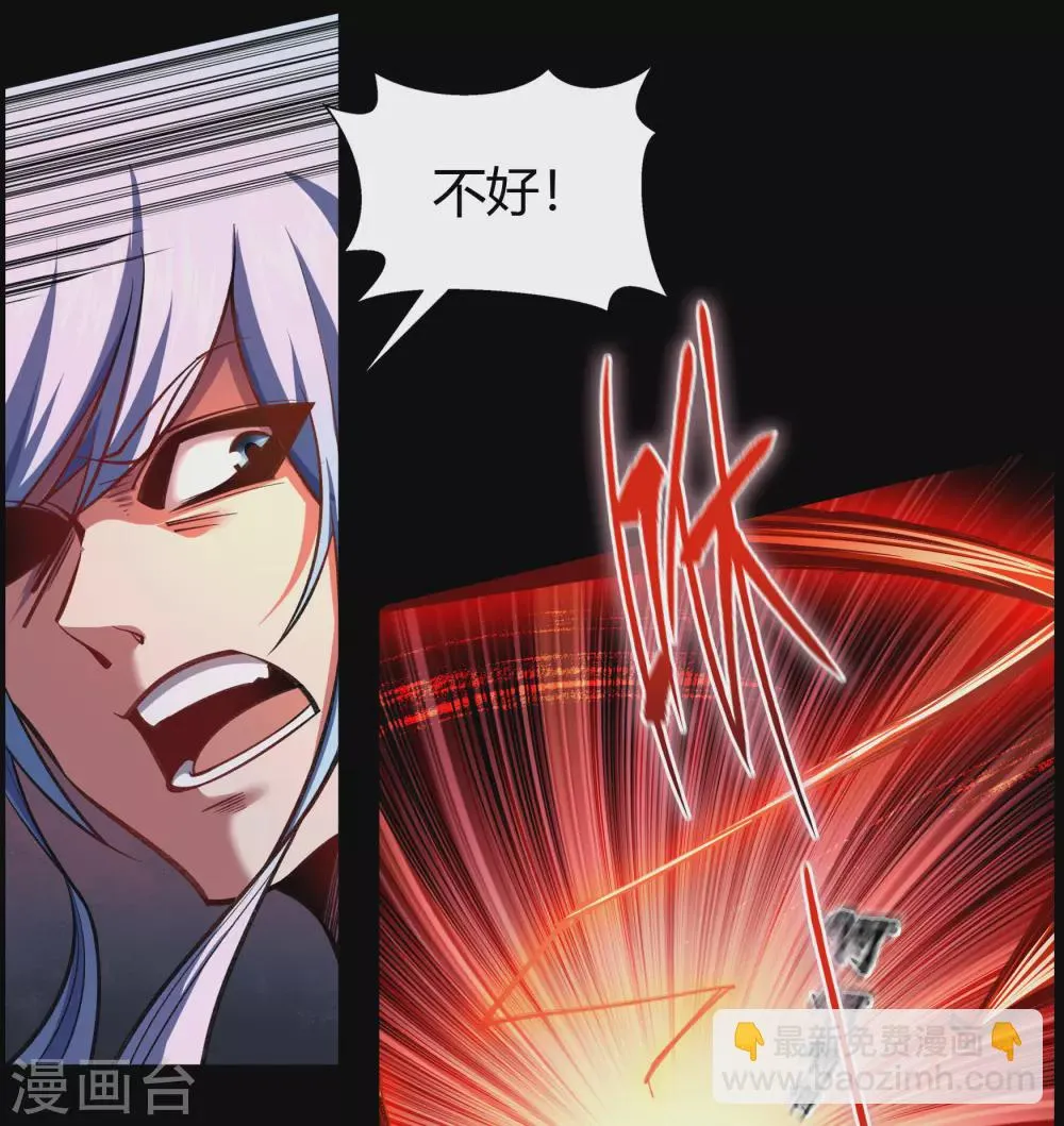 第99话 孤军奋战 第19页