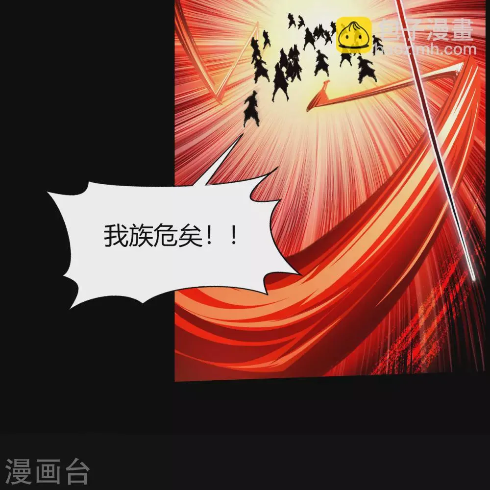 第99话 孤军奋战 第20页