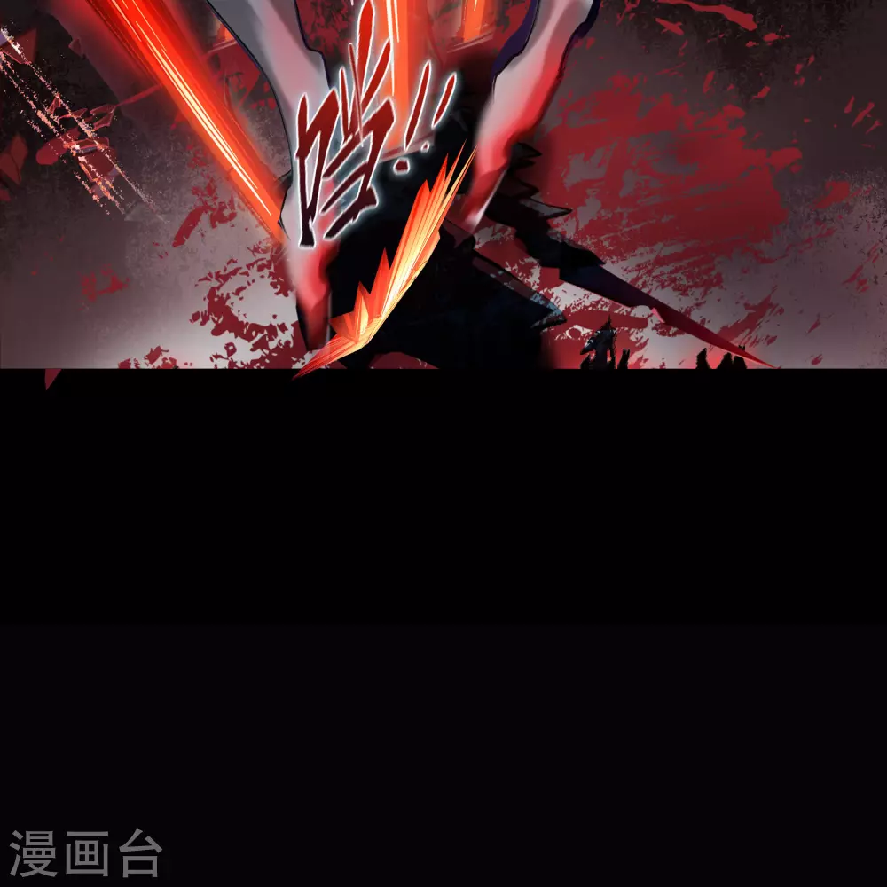 第99话 孤军奋战 第24页