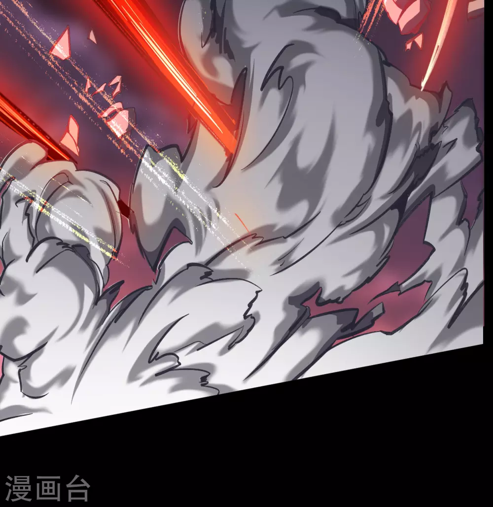 第99话 孤军奋战 第26页