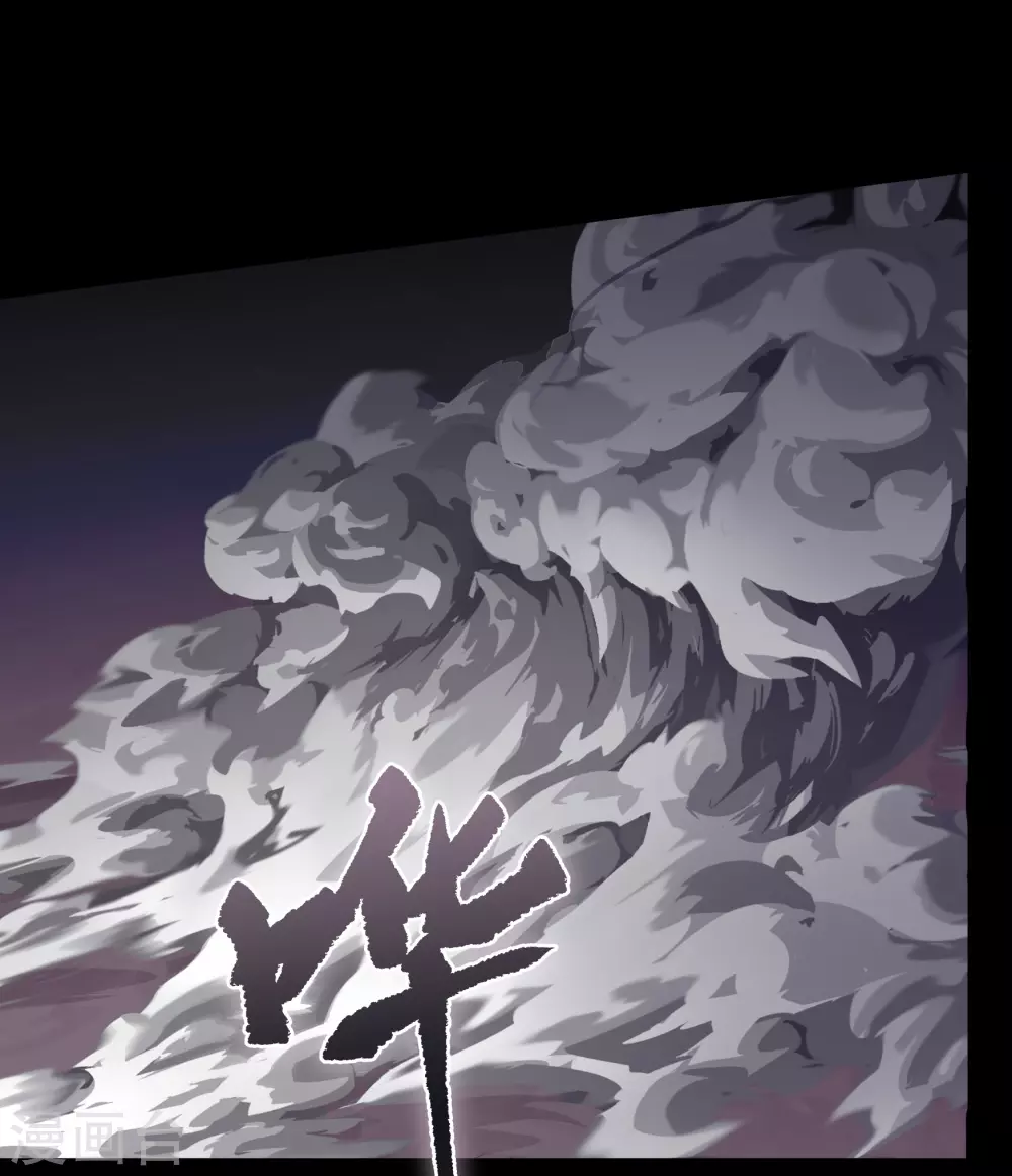 第99话 孤军奋战 第27页