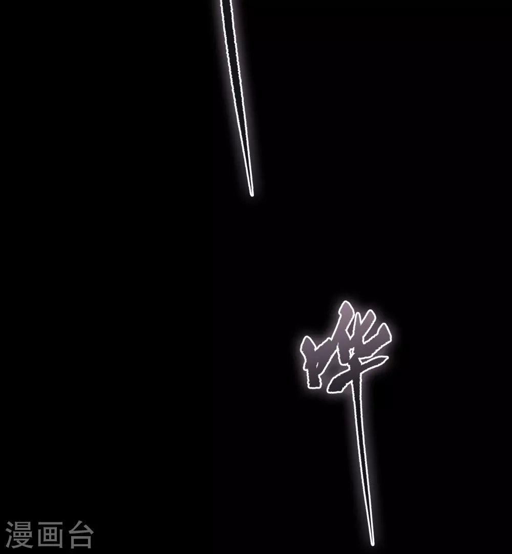 第99话 孤军奋战 第28页