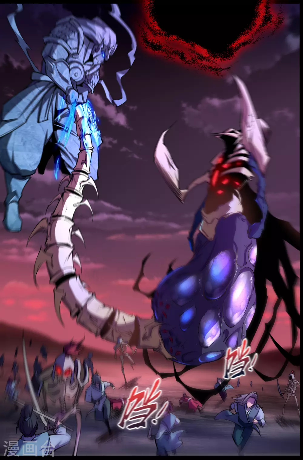 第100话 虚空生莲 第30页