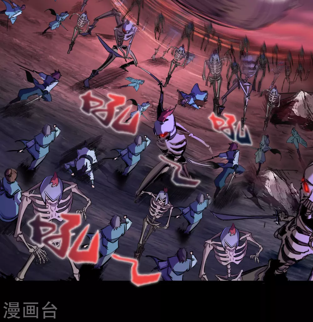 第100话 虚空生莲 第41页
