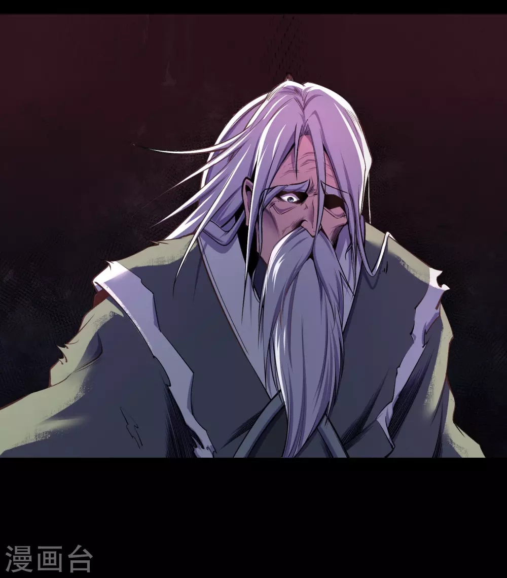 第100话 虚空生莲 第43页