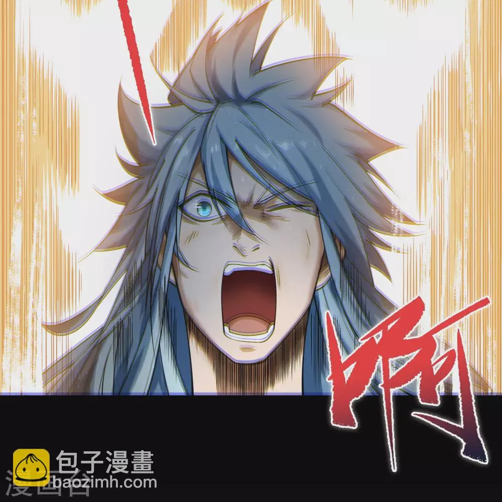 第100话 虚空生莲 第45页