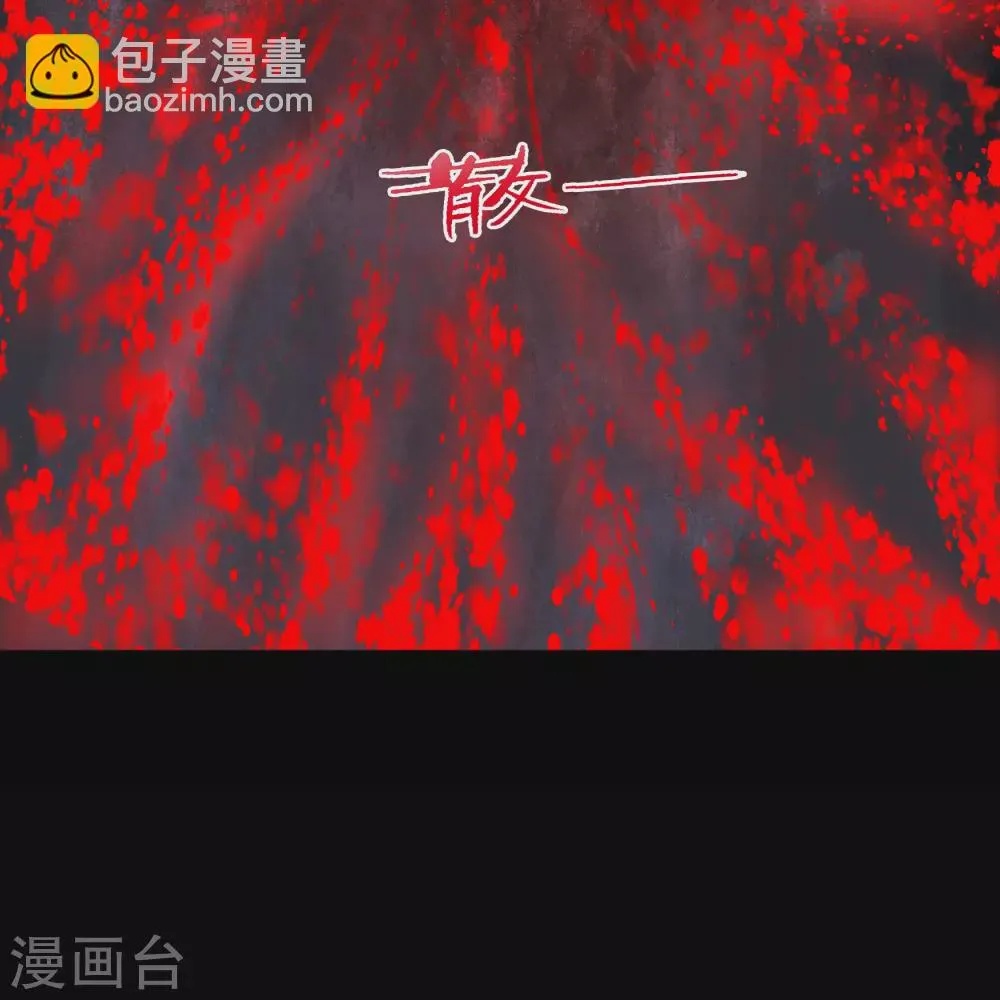 第100话 虚空生莲 第62页