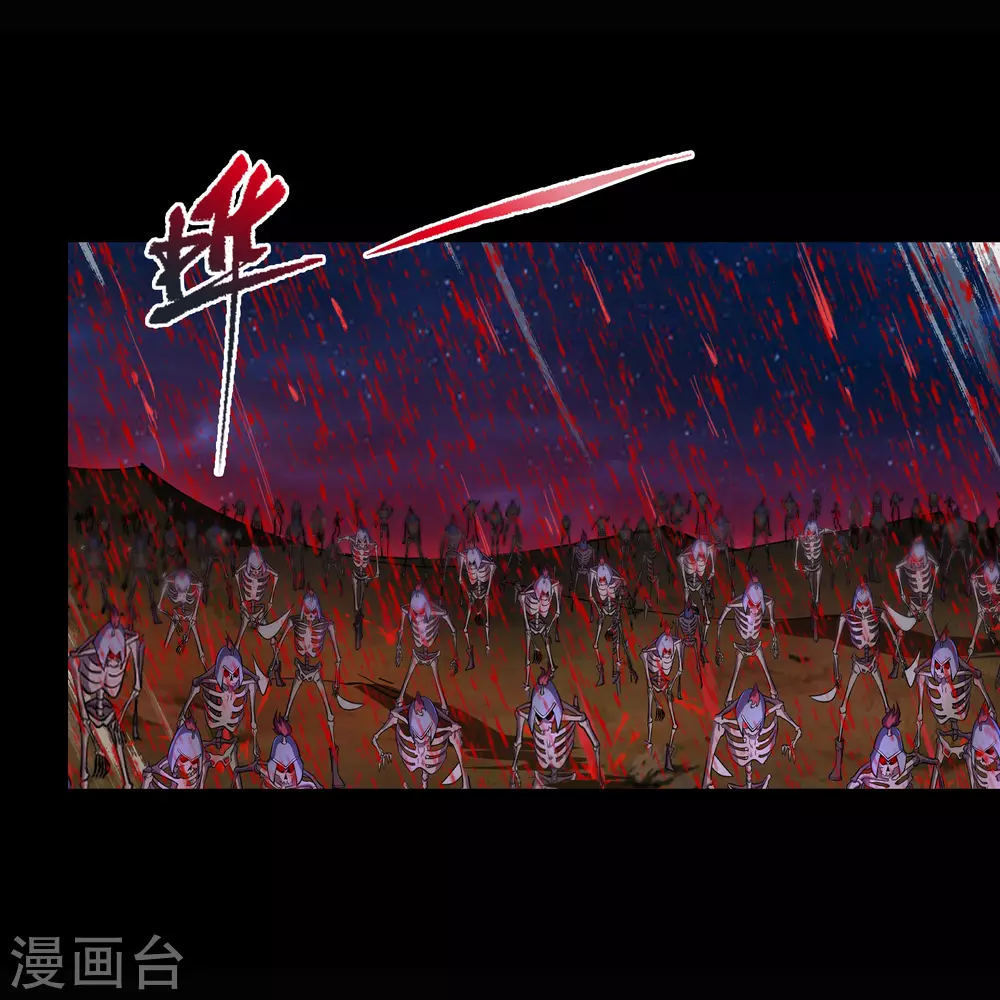 第100话 虚空生莲 第63页