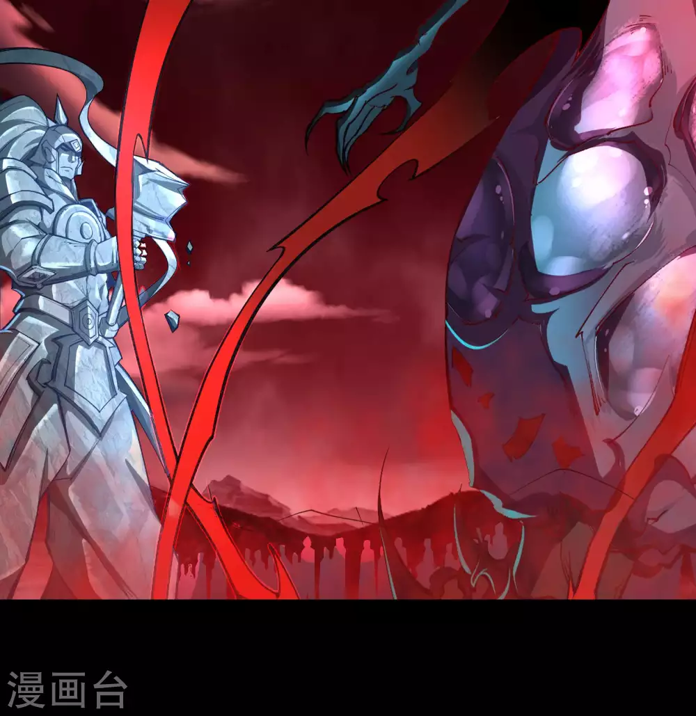 第100话 虚空生莲 第7页