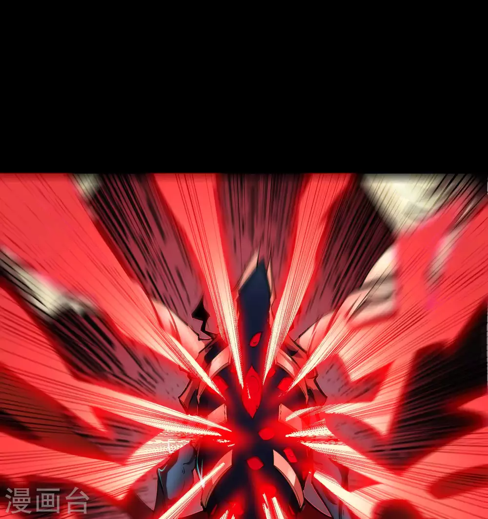 第100话 虚空生莲 第8页