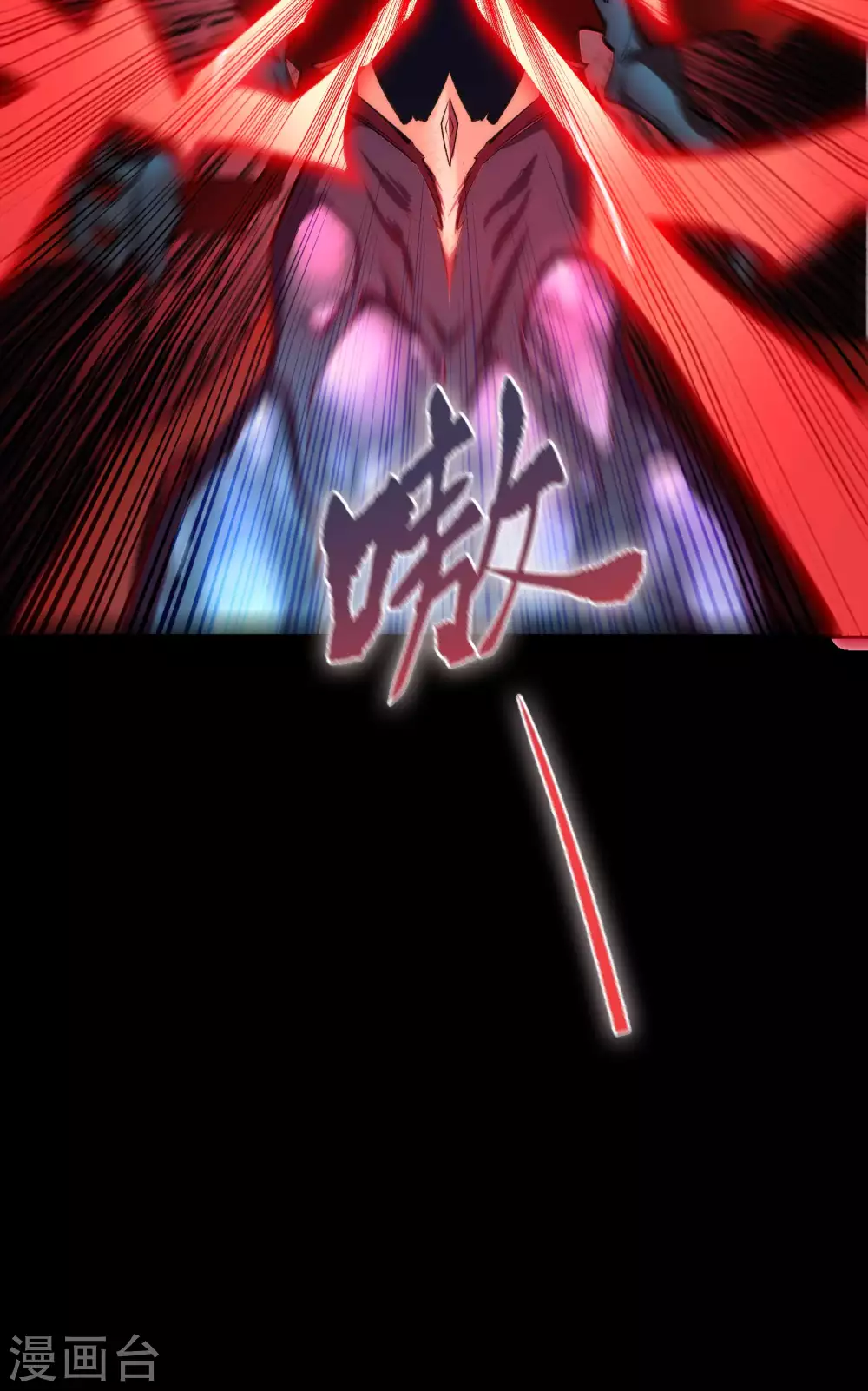 第100话 虚空生莲 第9页