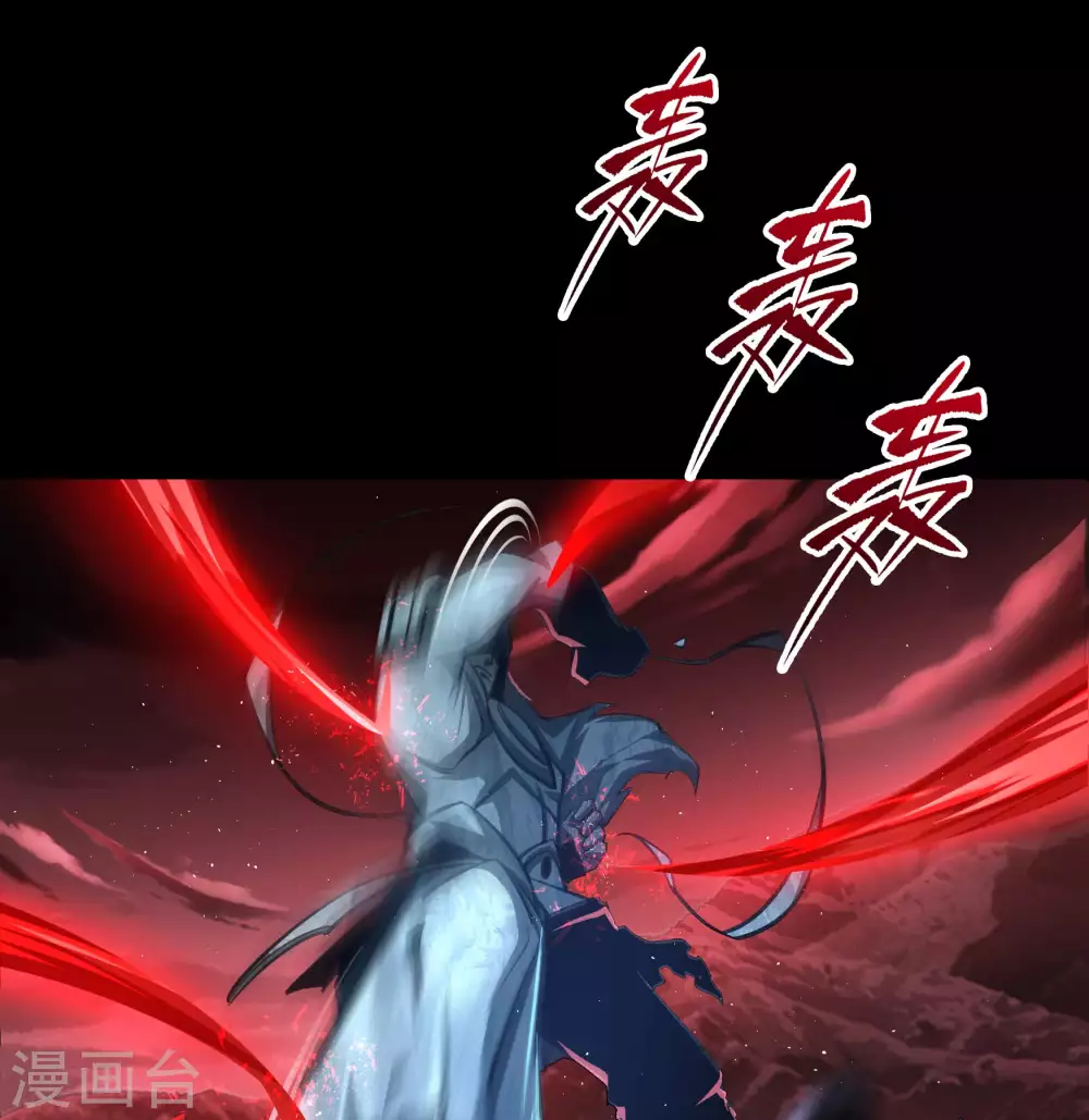 第100话 虚空生莲 第10页