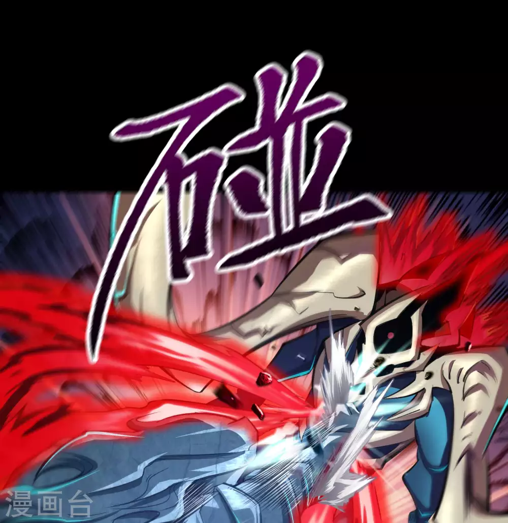 第100话 虚空生莲 第14页