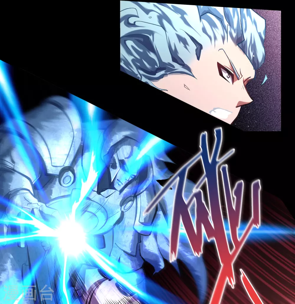 第100话 虚空生莲 第22页