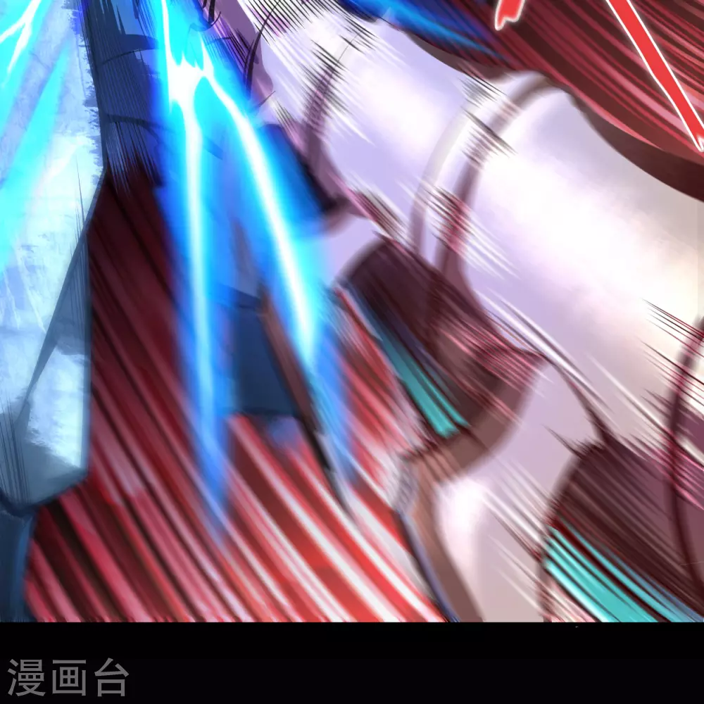 第100话 虚空生莲 第23页