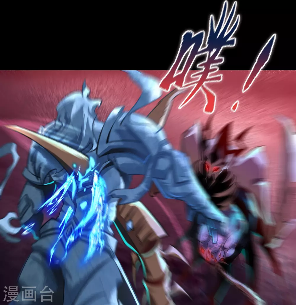第100话 虚空生莲 第25页