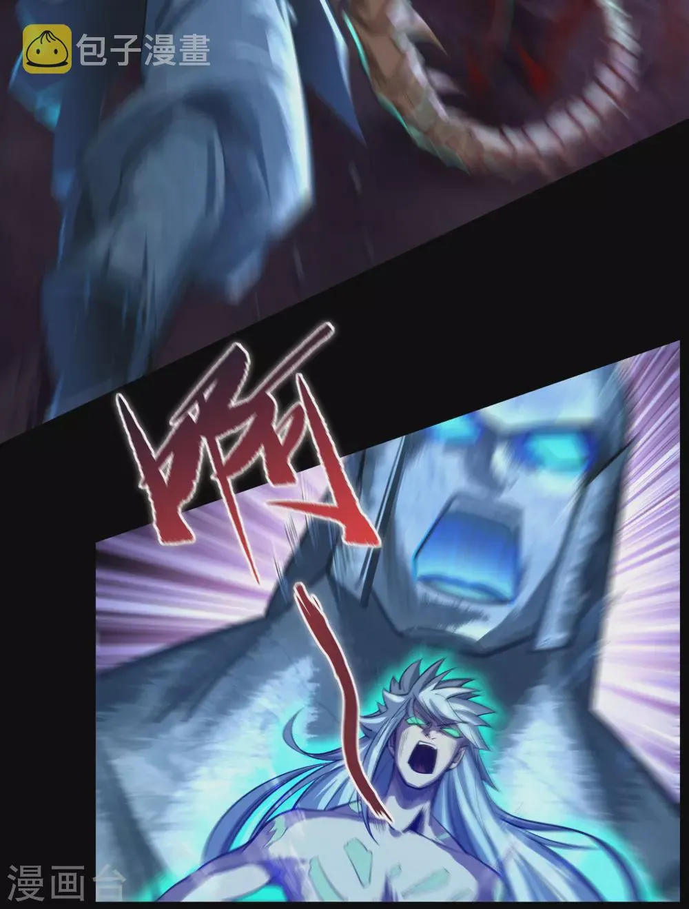 第100话 虚空生莲 第26页
