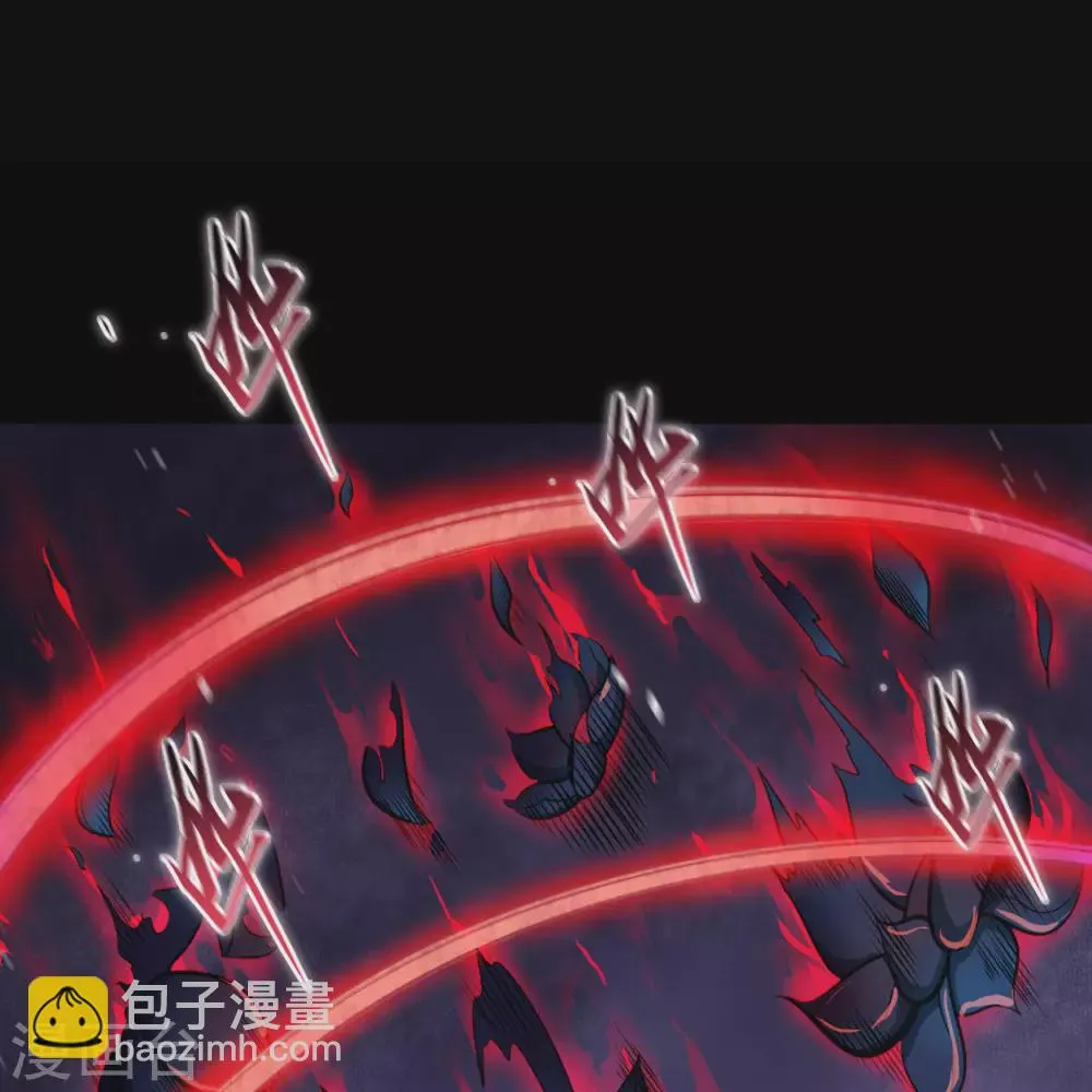 第101话 青墟献祭 第16页