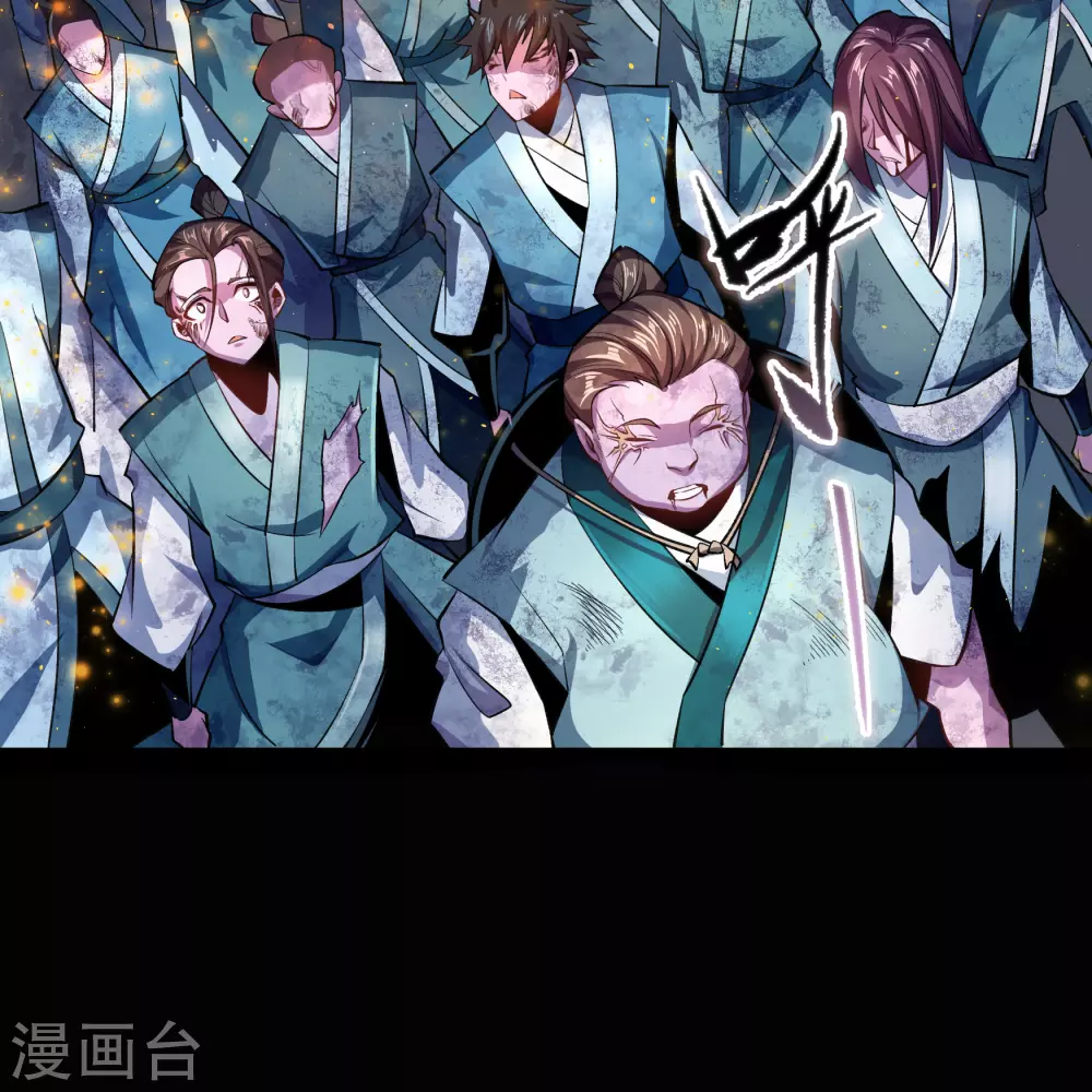 第102话 燃烧元魂 第15页