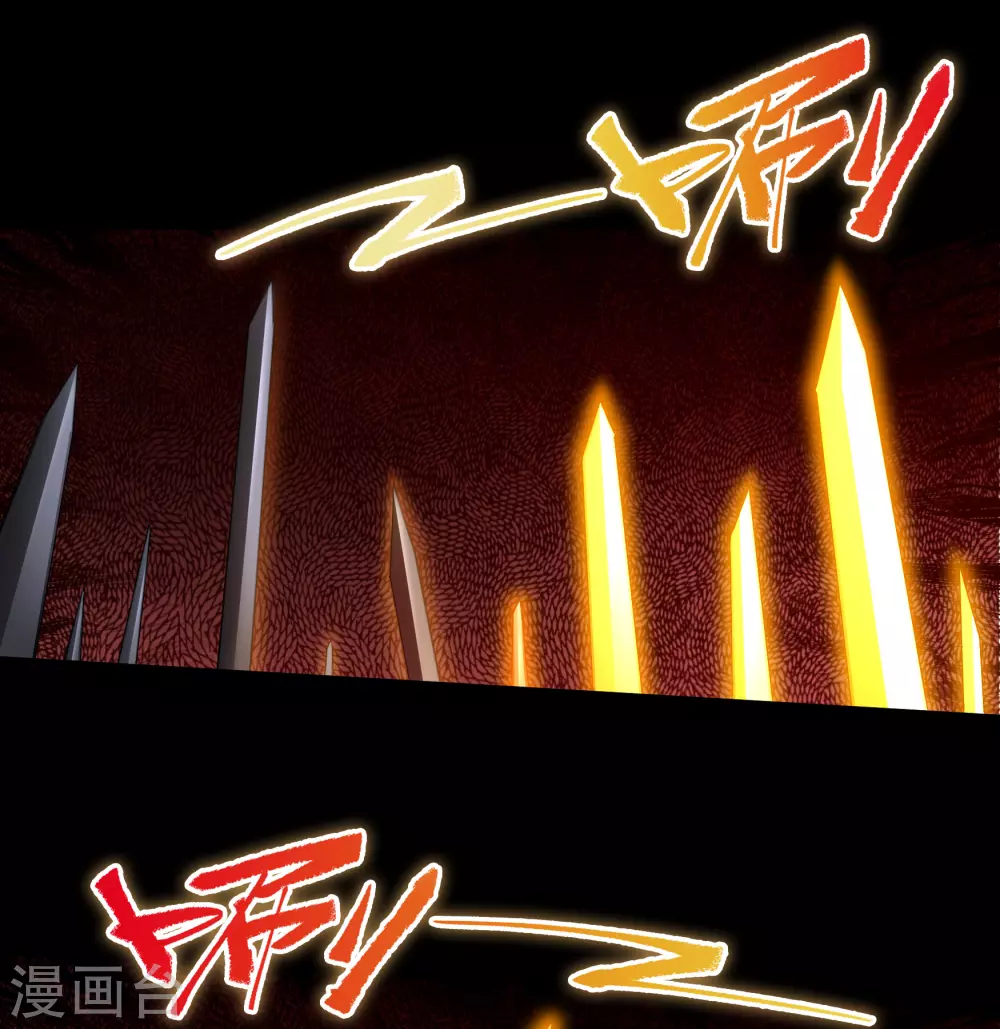 第102话 燃烧元魂 第27页