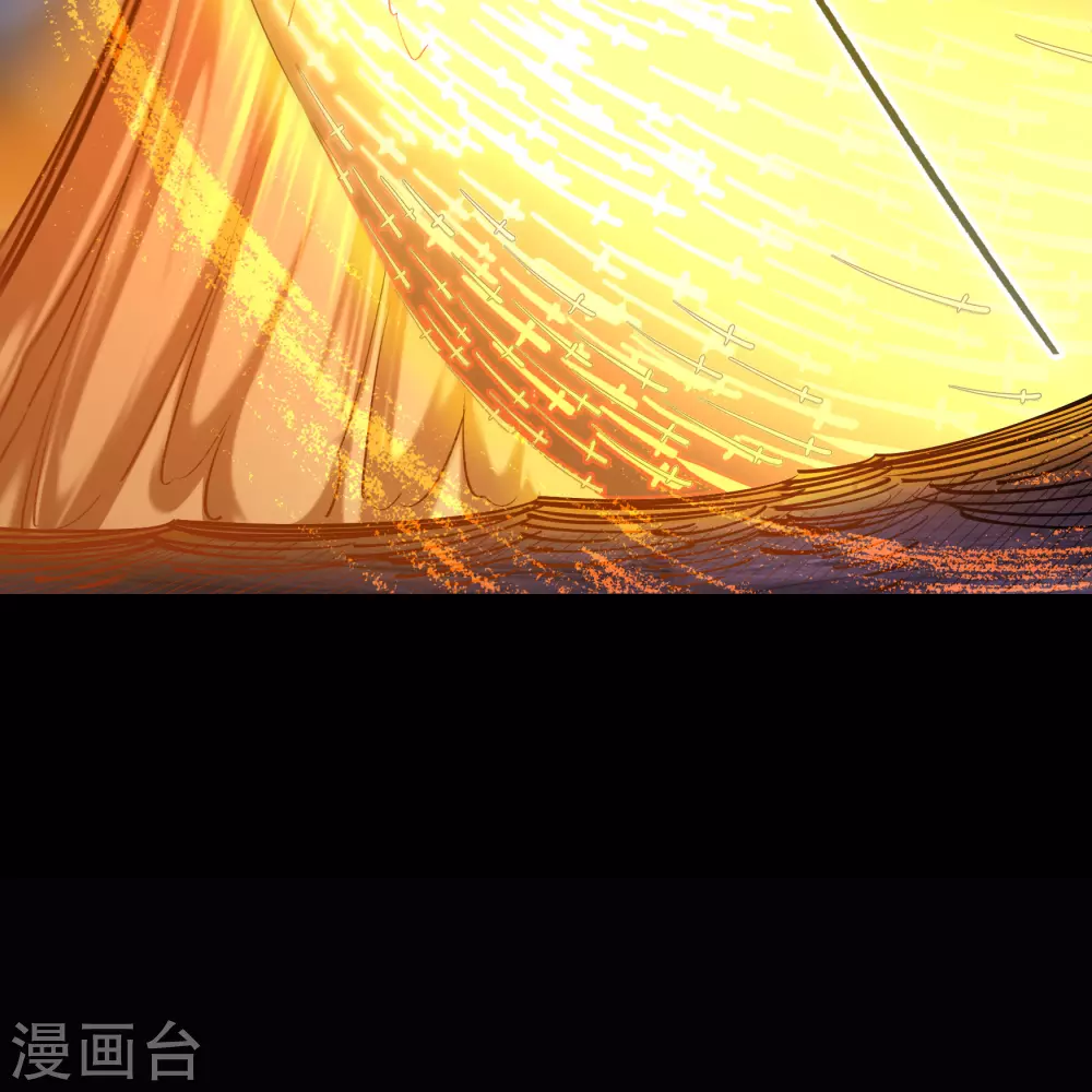 第102话 燃烧元魂 第43页