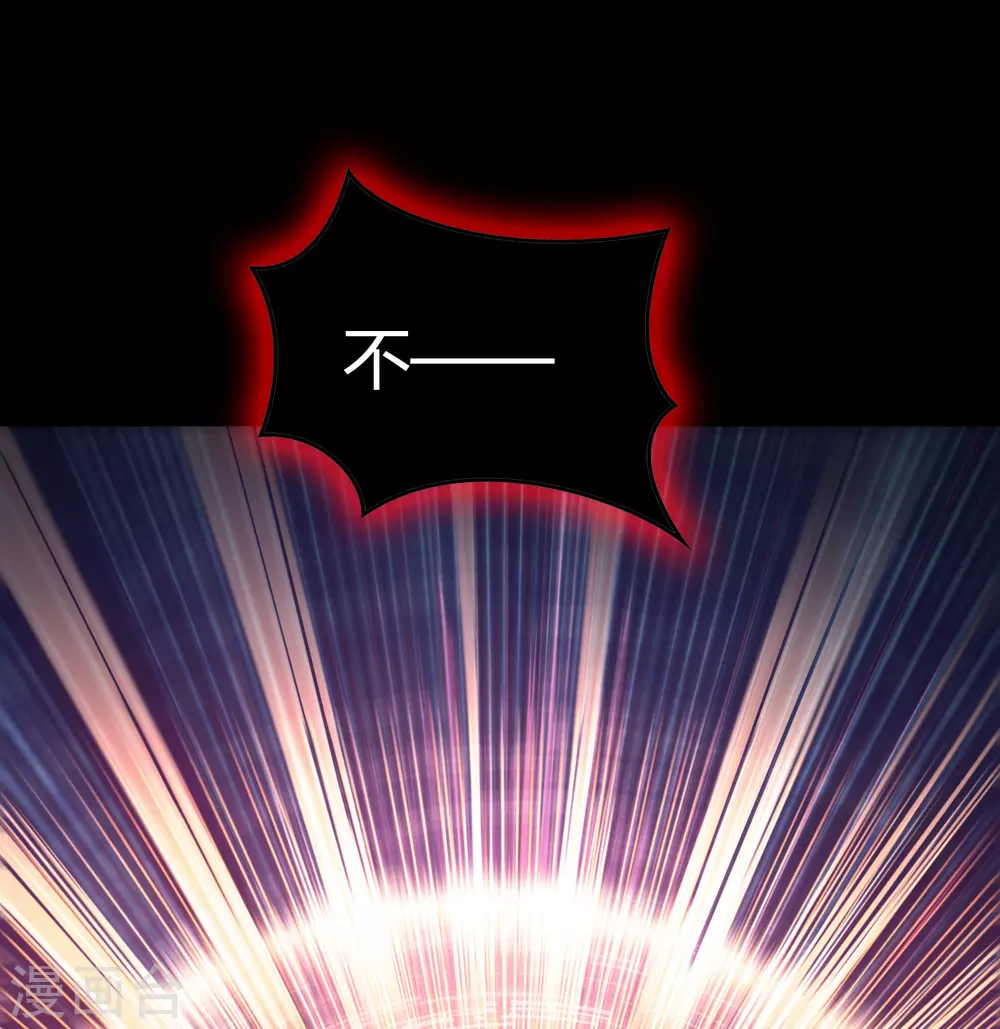 第103话 血祖灭 第50页
