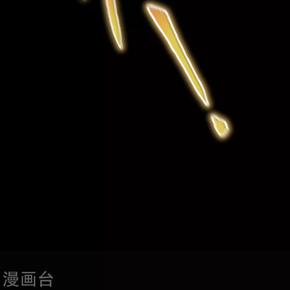第103话 血祖灭 第52页
