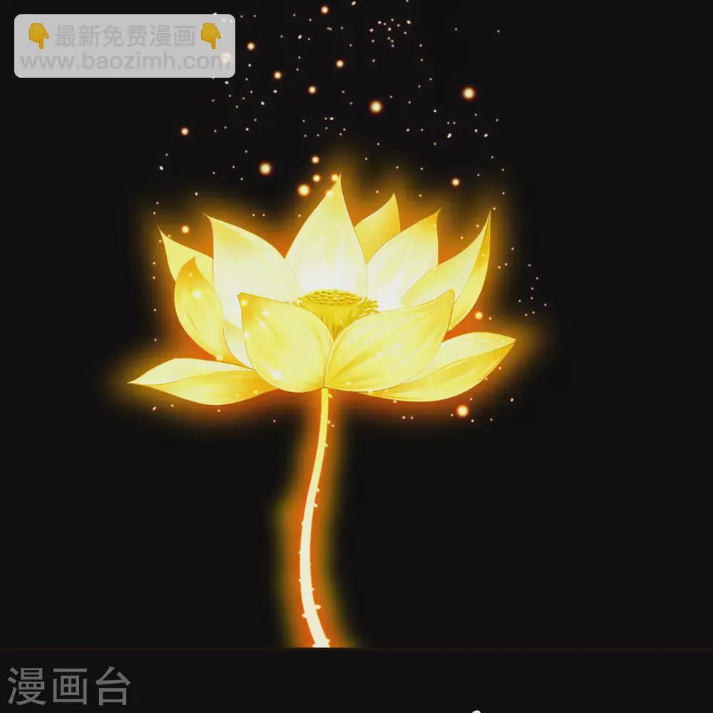 第103话 血祖灭 第55页