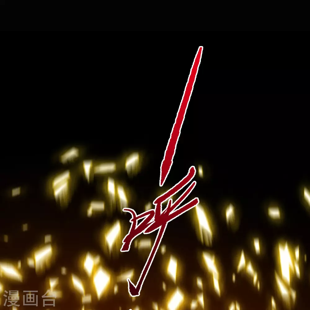 第103话 血祖灭 第58页