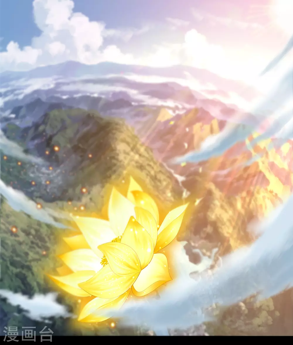 第103话 血祖灭 第71页