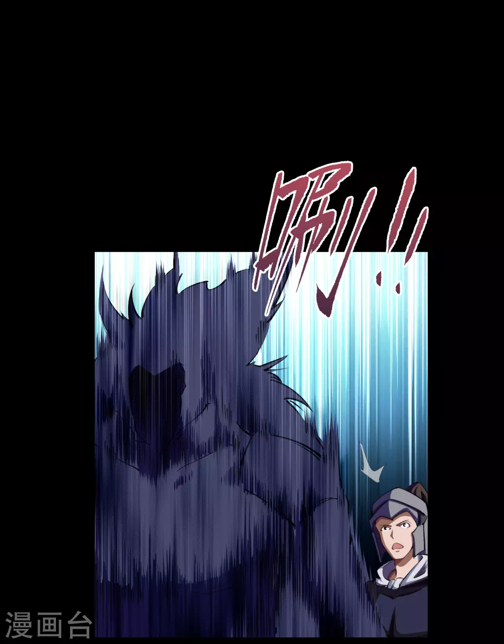 第104话 漏网之鱼 第29页