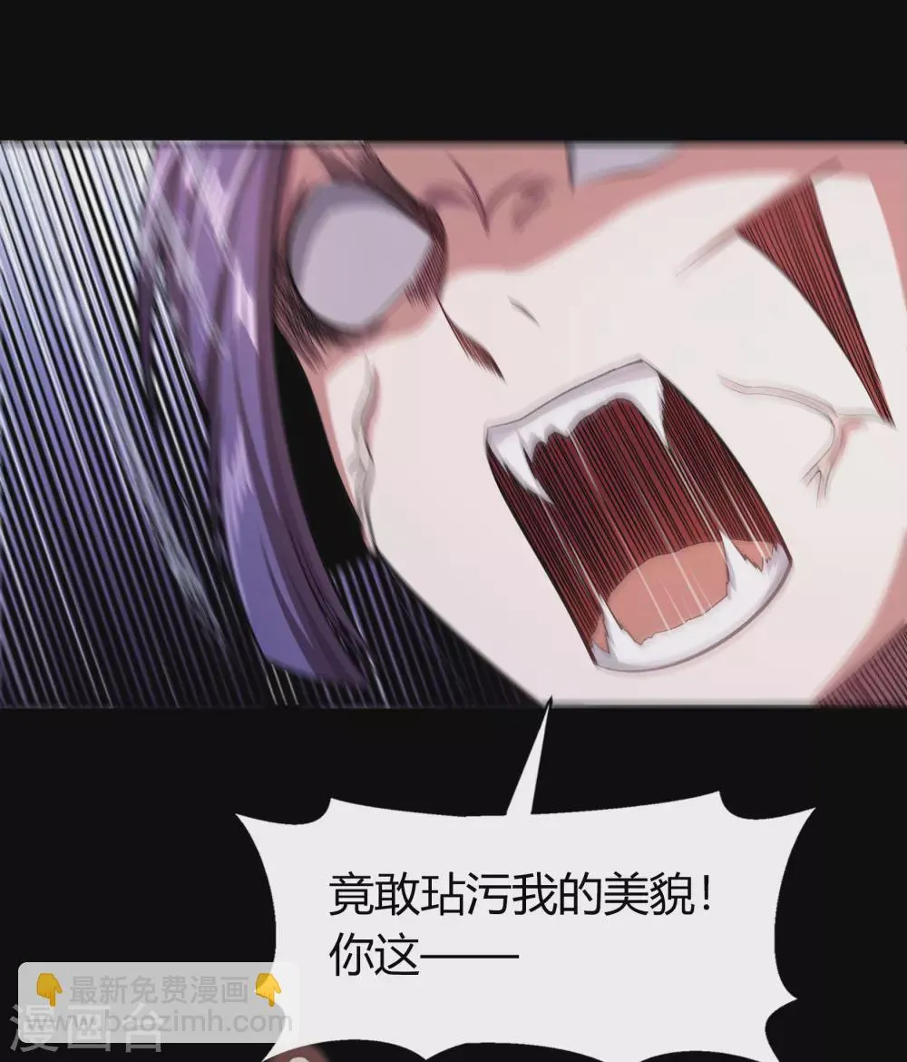 第104话 漏网之鱼 第48页
