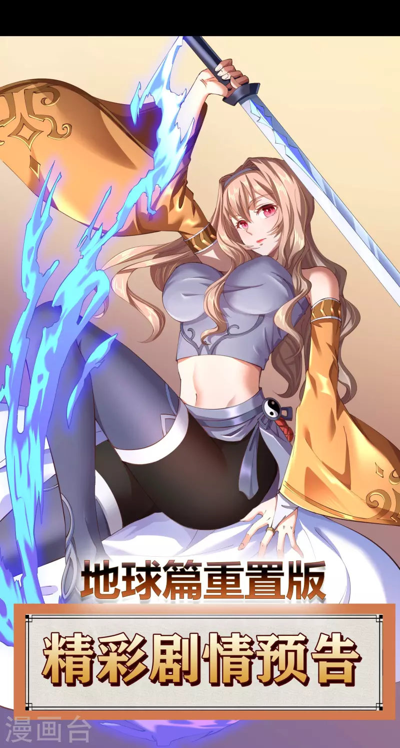 五一三连更预告 第2页