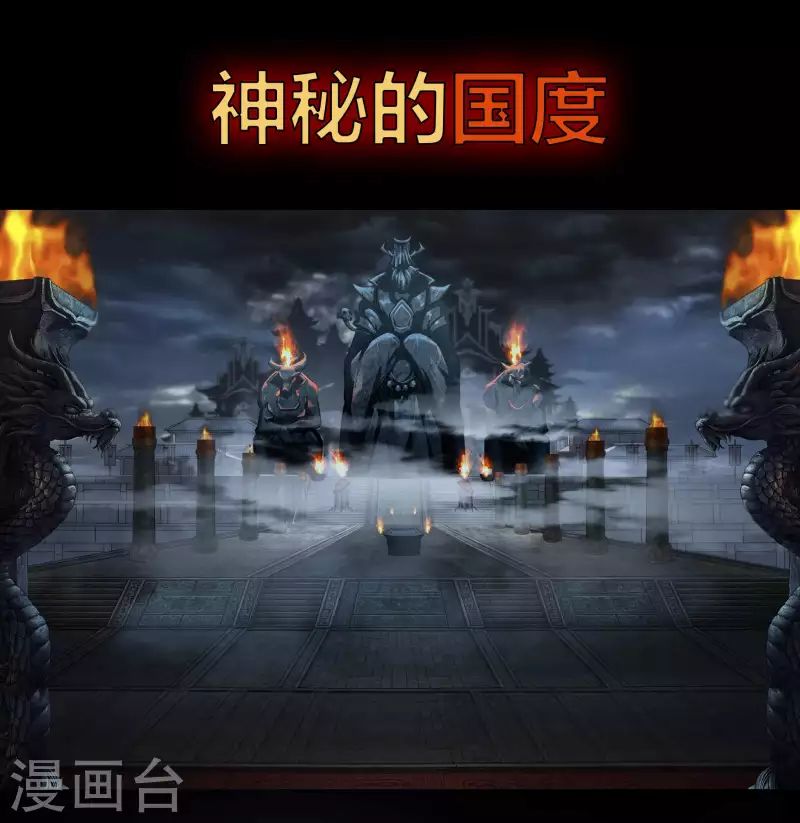 五一三连更预告 第4页