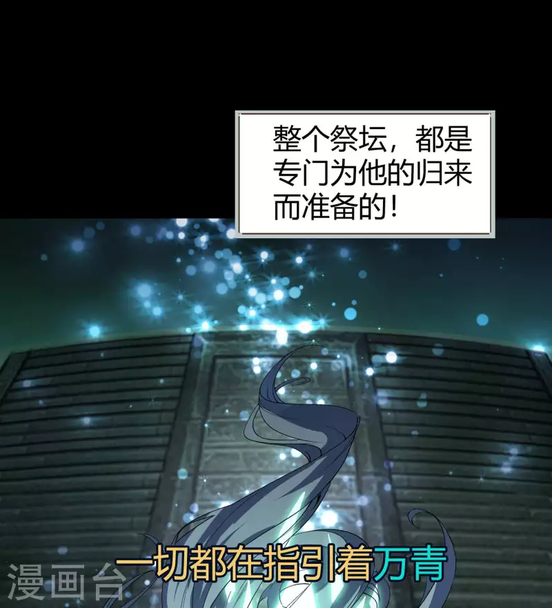 五一三连更预告 第6页