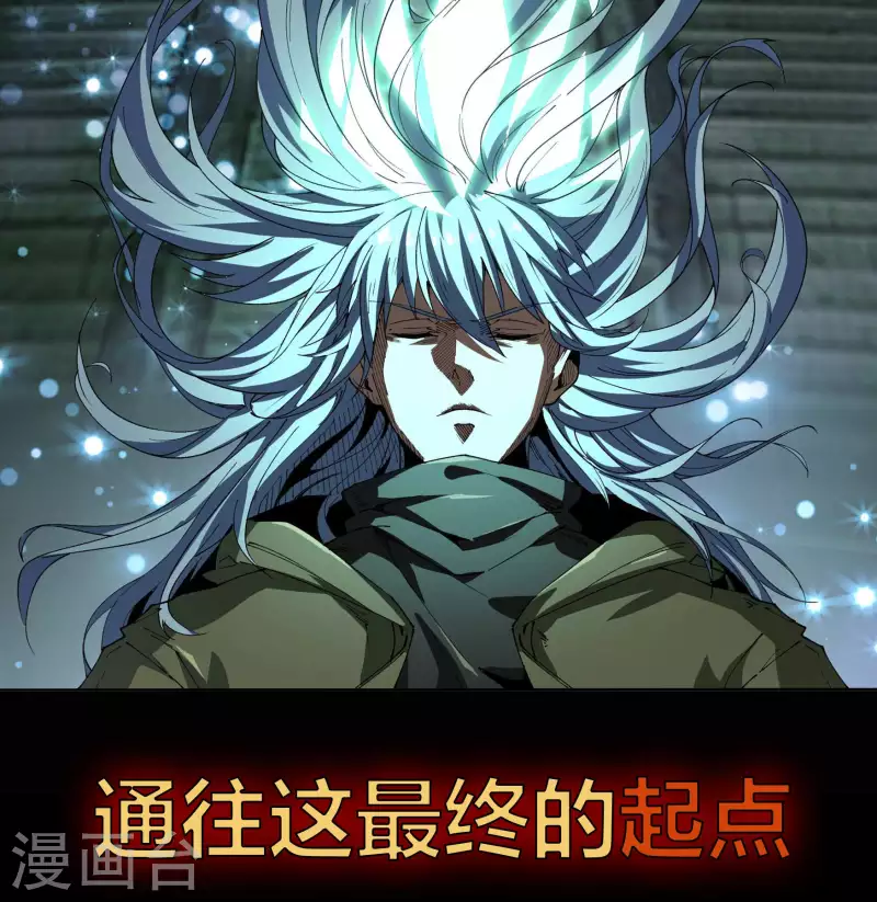 五一三连更预告 第7页