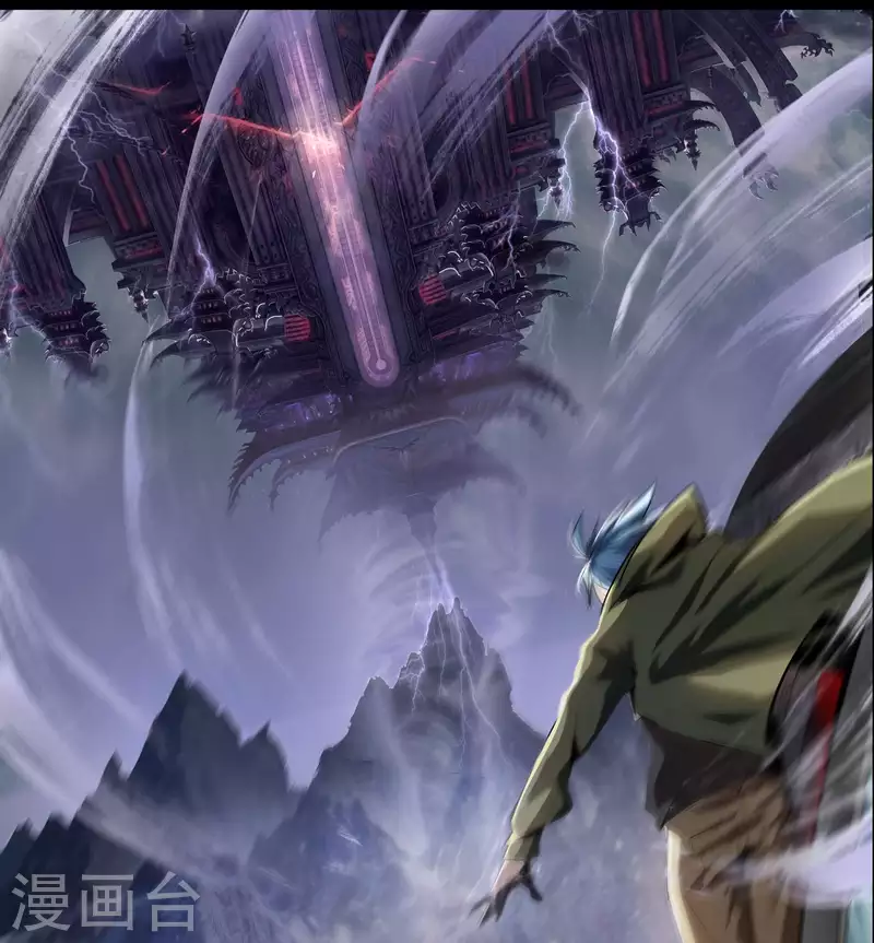 五一三连更预告 第8页