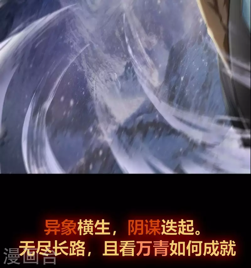五一三连更预告 第9页