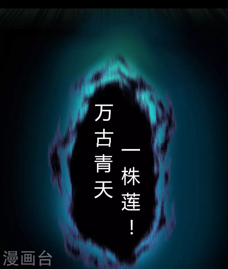 五一三连更预告 第10页