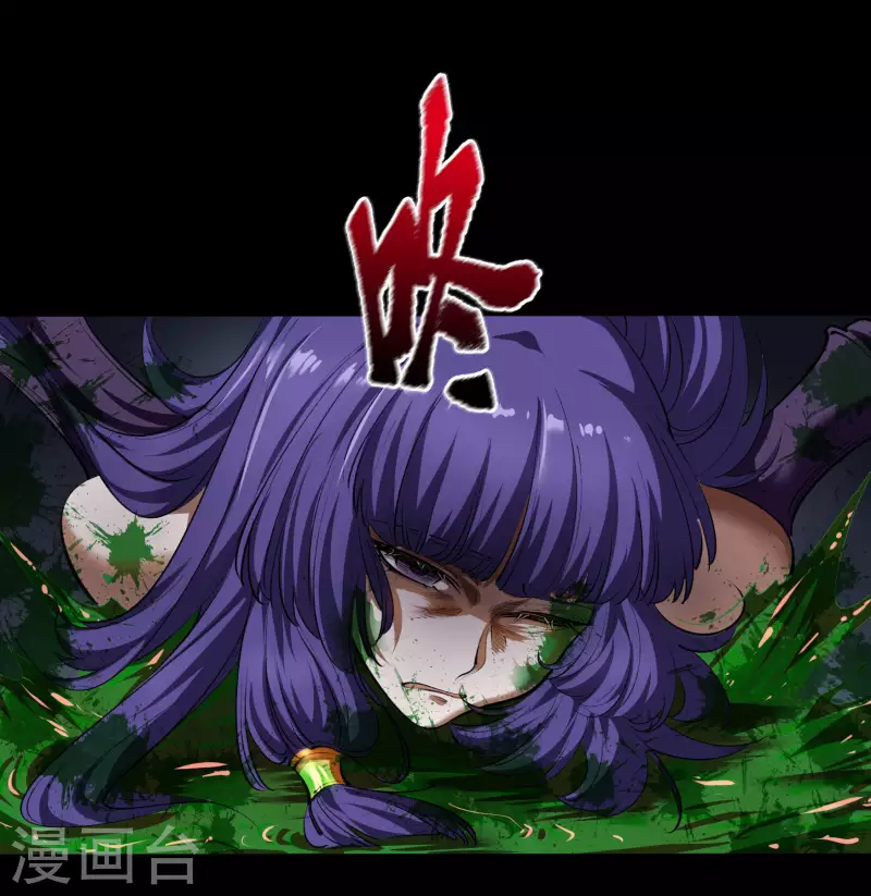 第105话 战斗终结 第12页