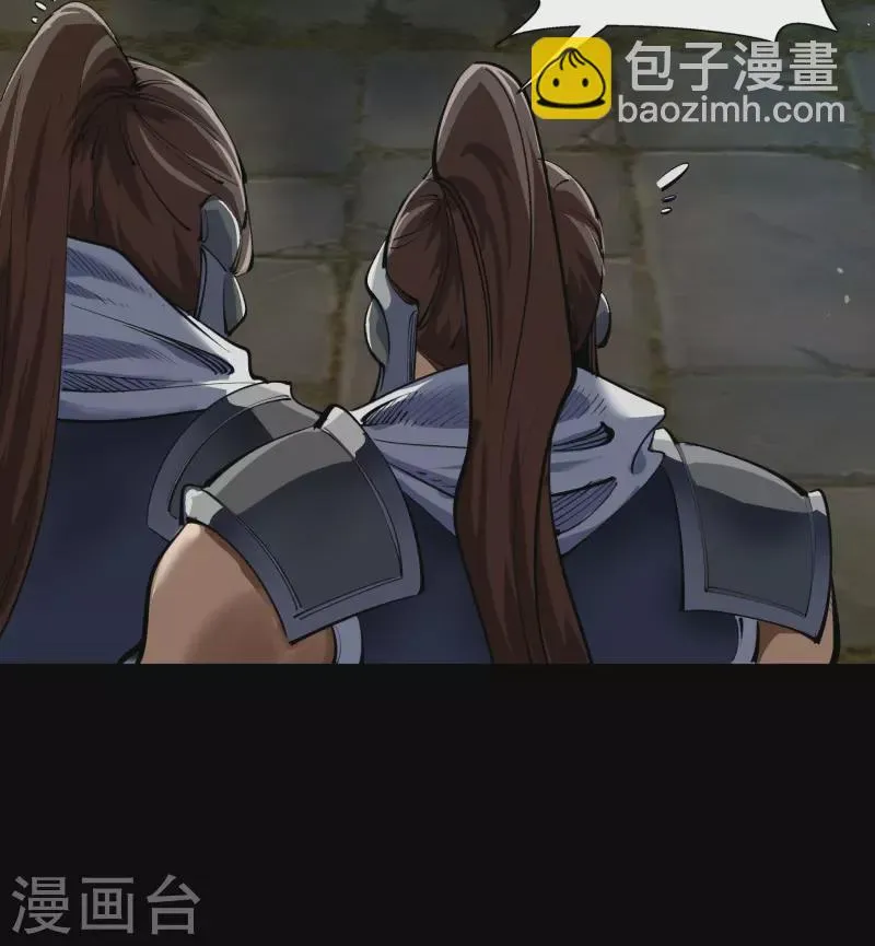 第105话 战斗终结 第18页