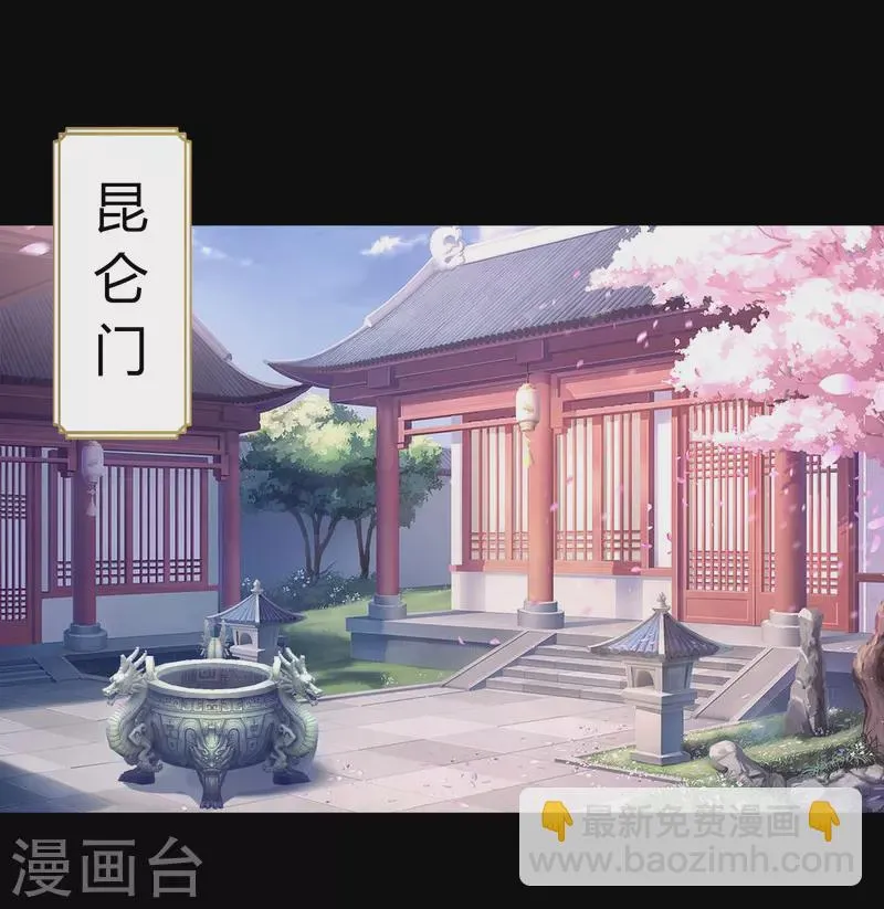 第105话 战斗终结 第19页
